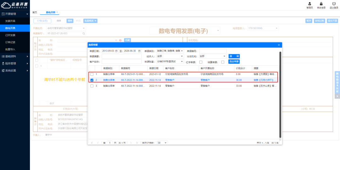 图一.png