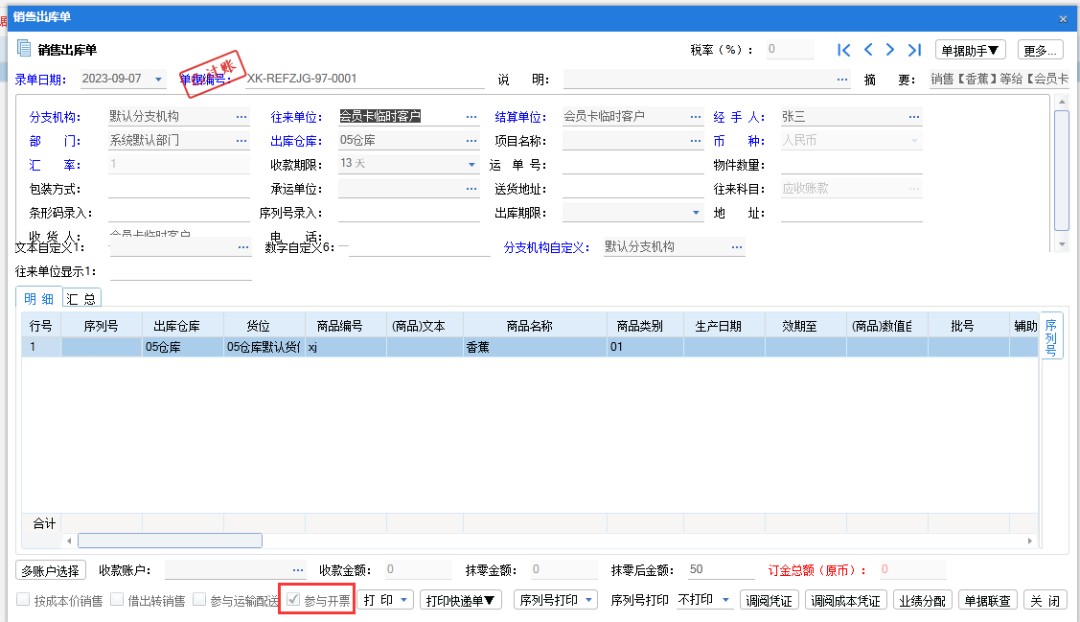 图一.png