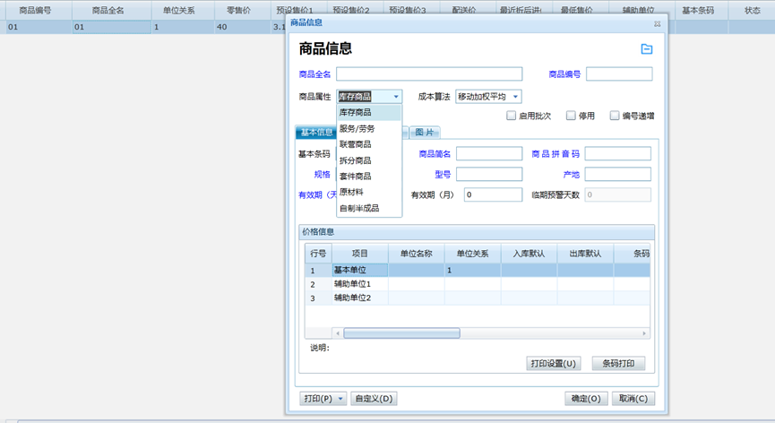图二.png