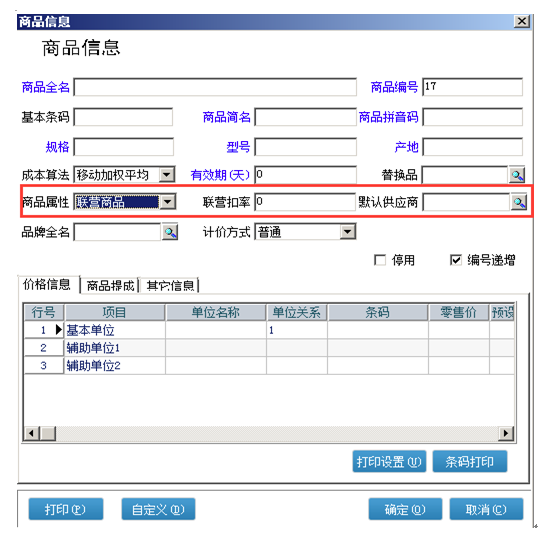 图三.png