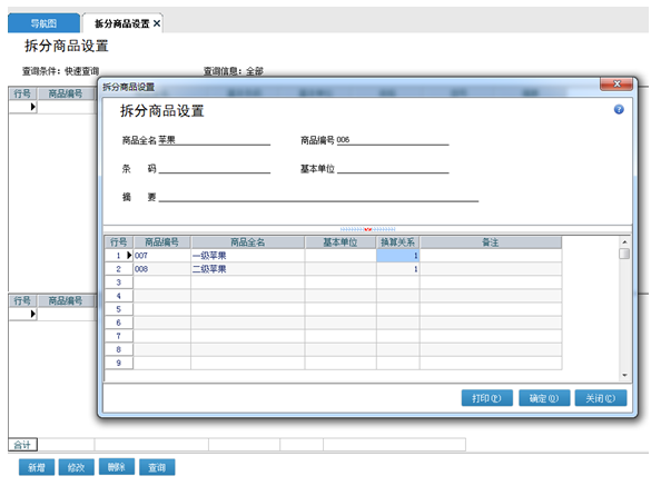 图五.png