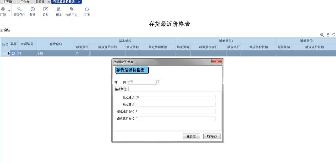 图二.png