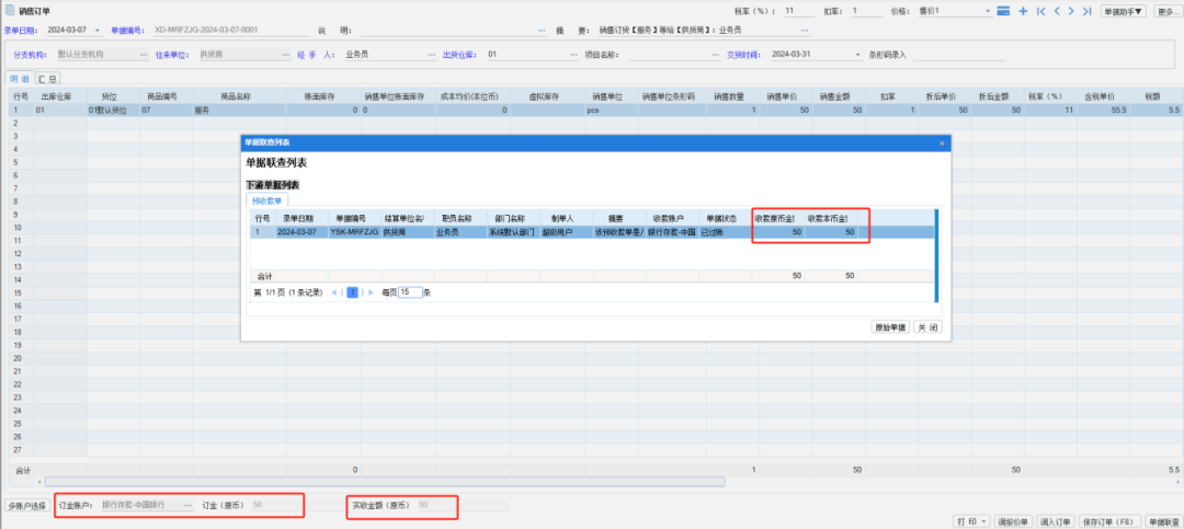 图三.png