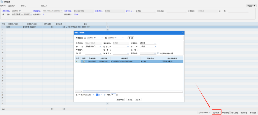 图五.png