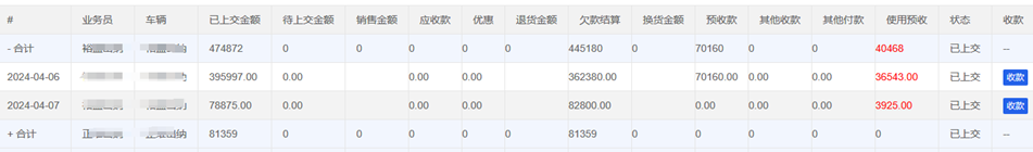 图二.png