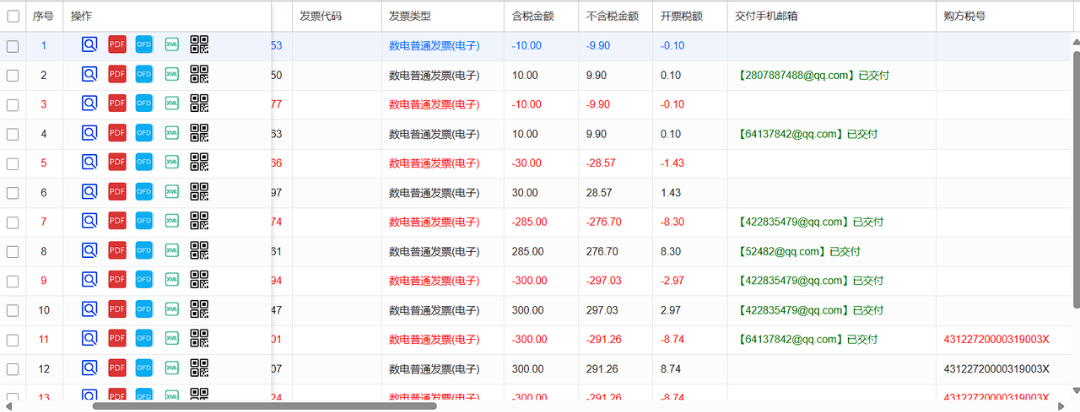 图四.png