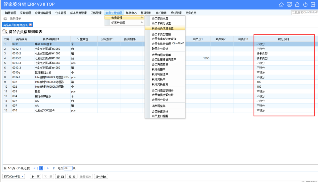 图二.png