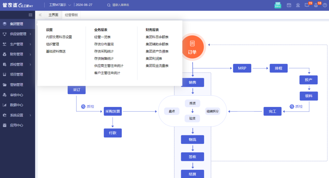 图三.png