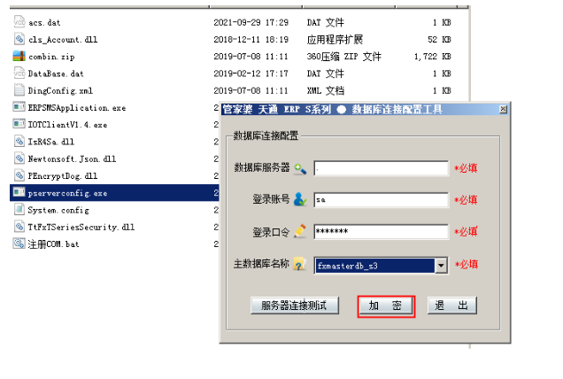 图二.png