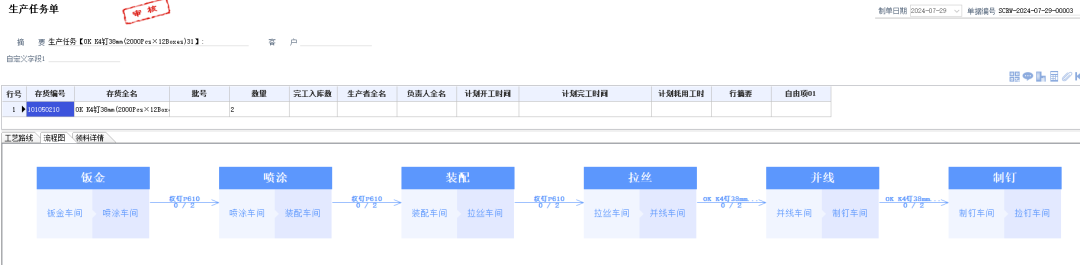 图二.png