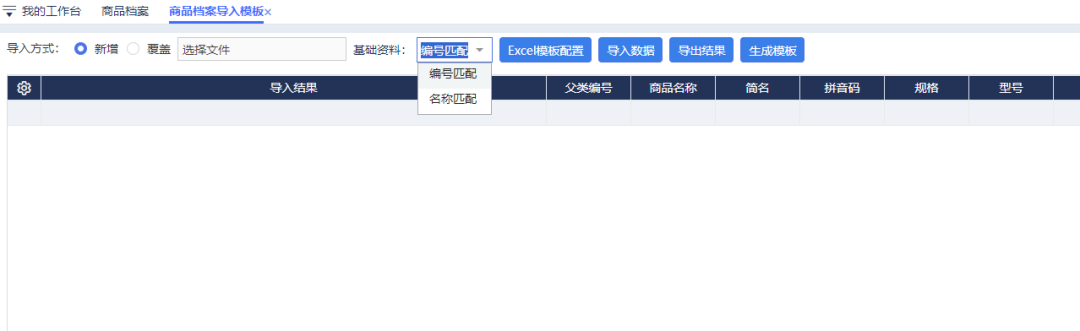 图二.png