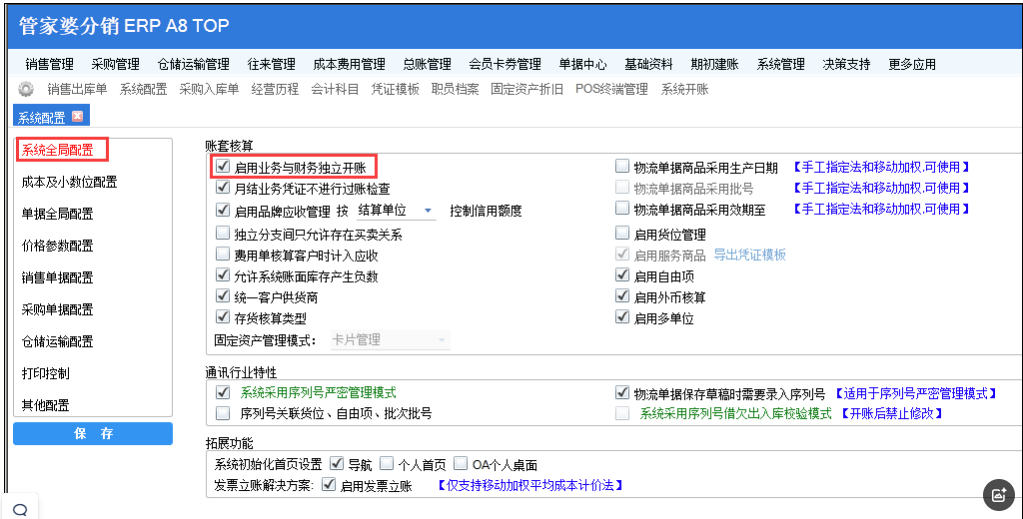 图一.png