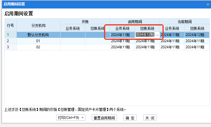 图三.png