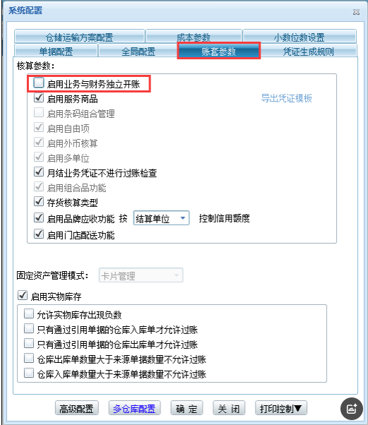 图二.png