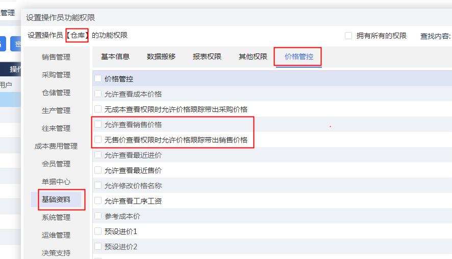 图五.png