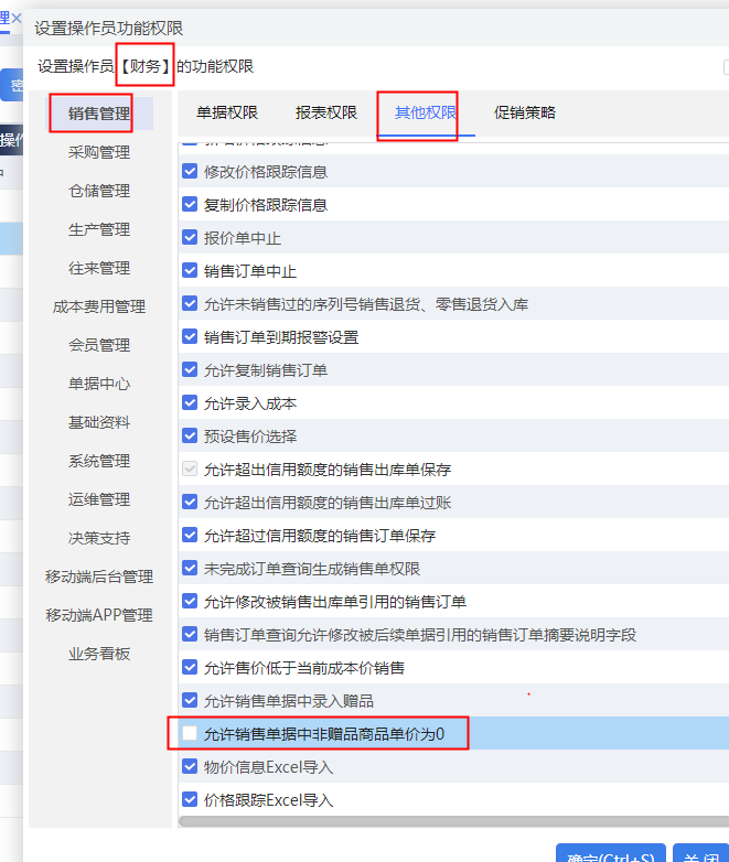 图六.png