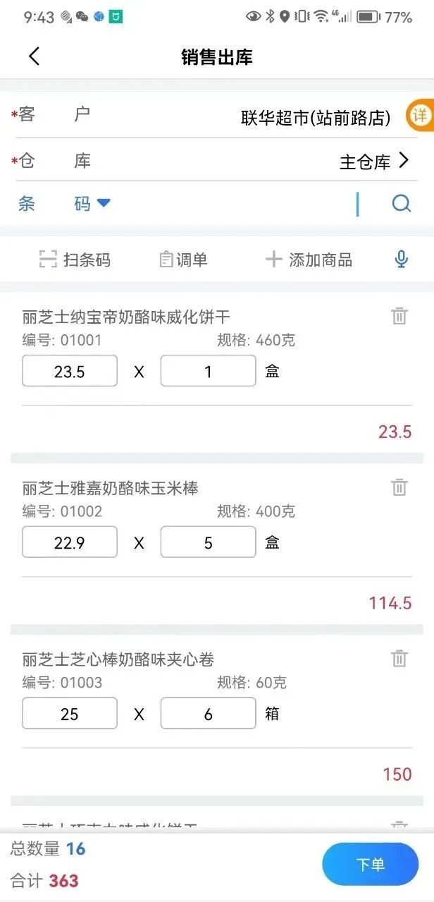 图一.jpg
