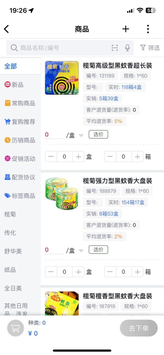 图二.jpg