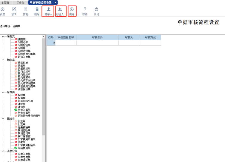 图二.png