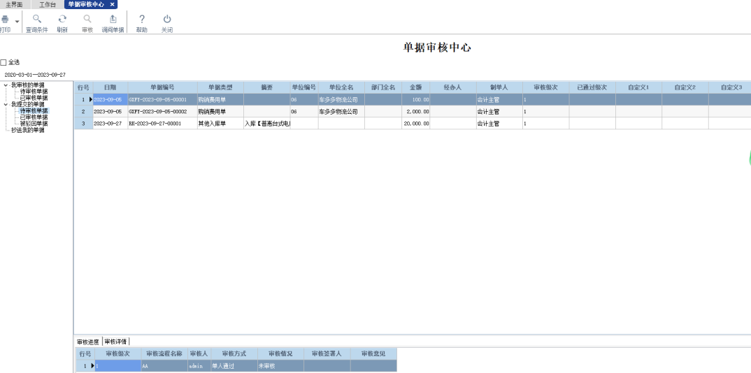 图一.png