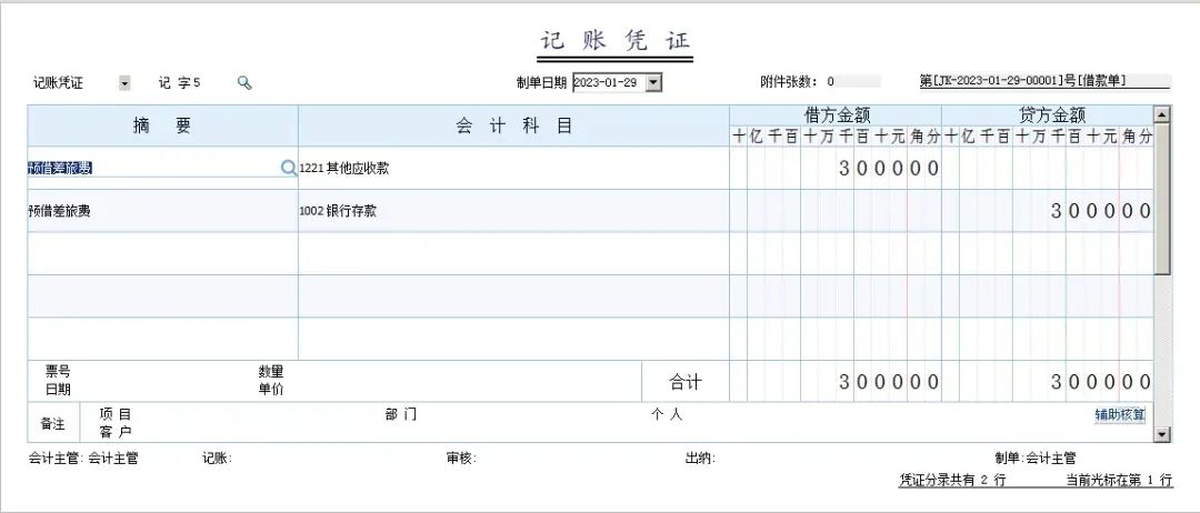 图二.png