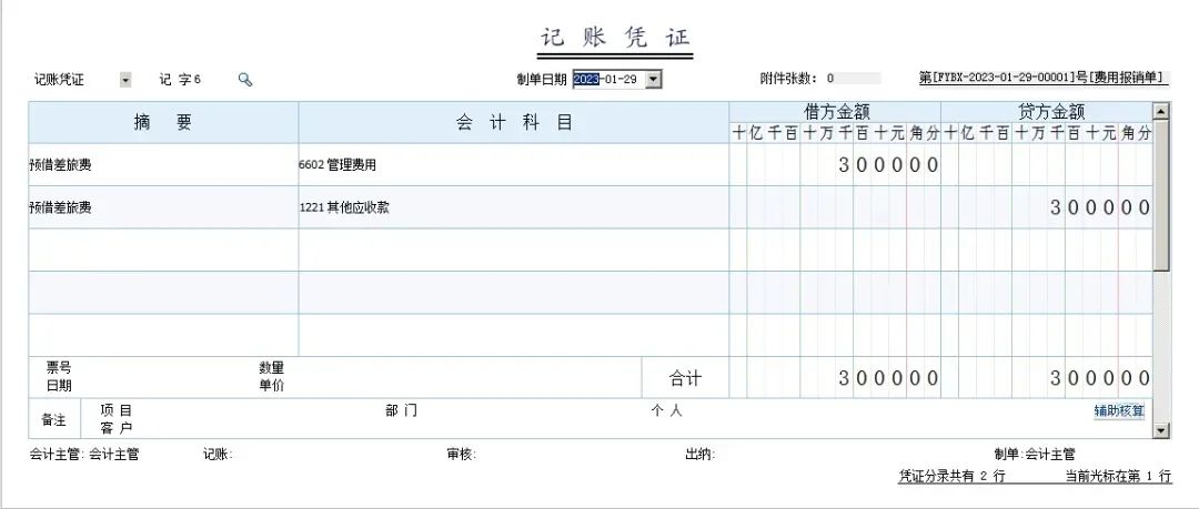 图四.png