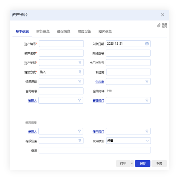 图二.png