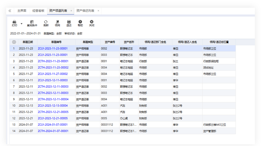 图三.png