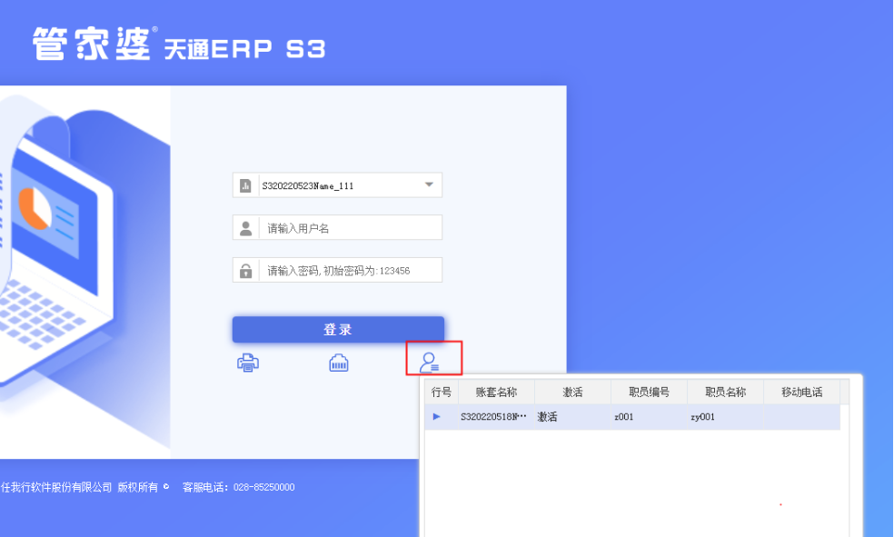 图三.png