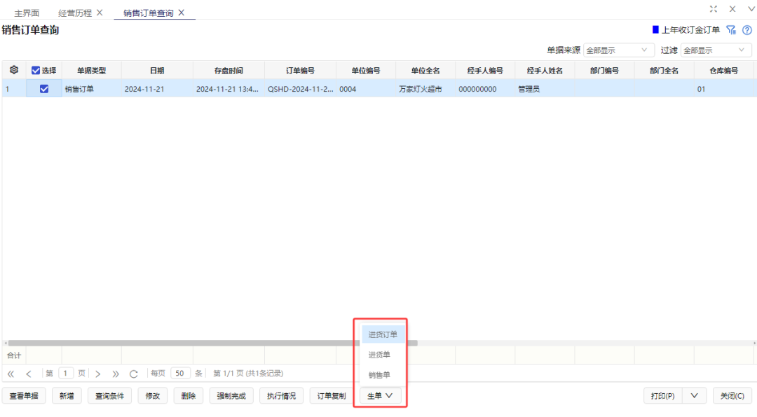 图二.png