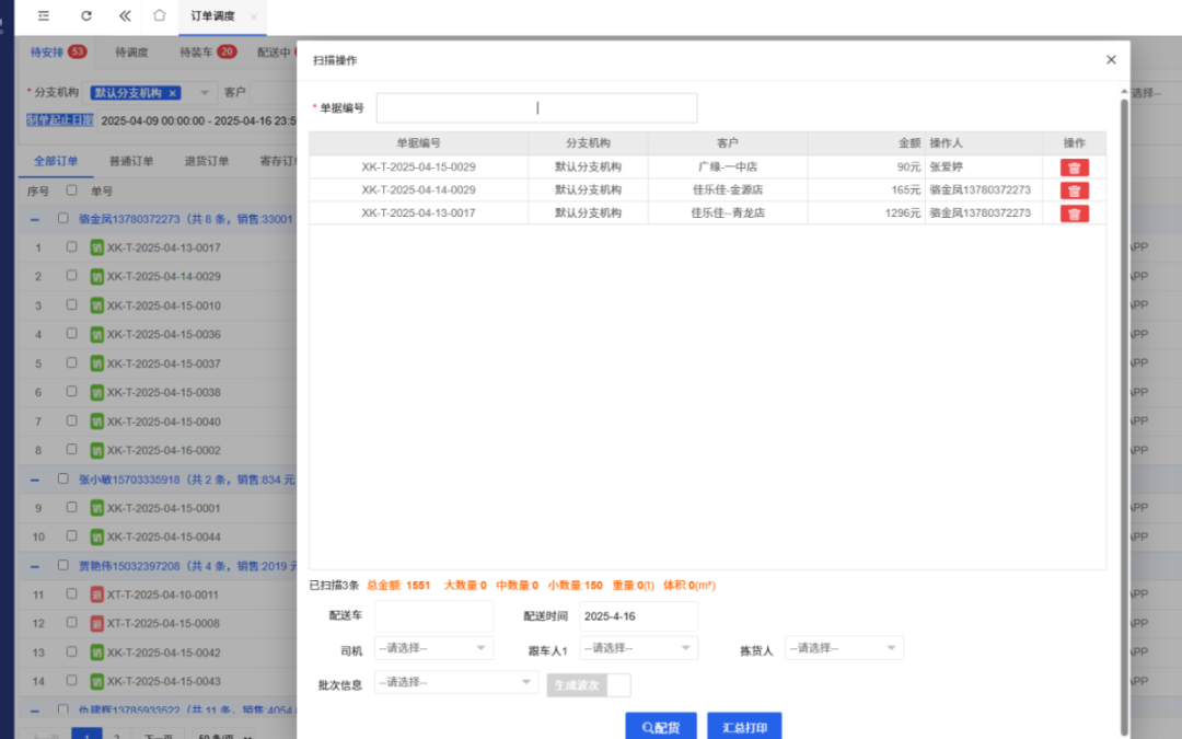 图三.png