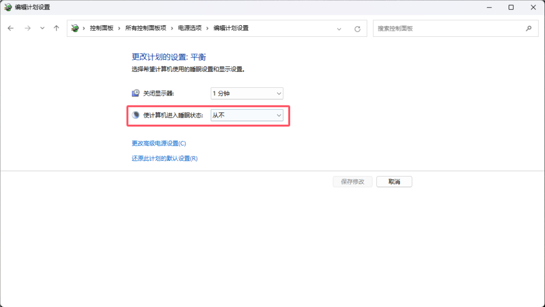 图三.png