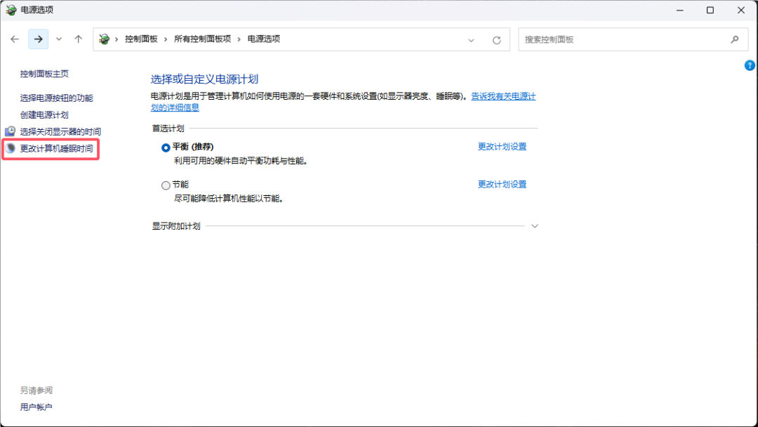 图二.png
