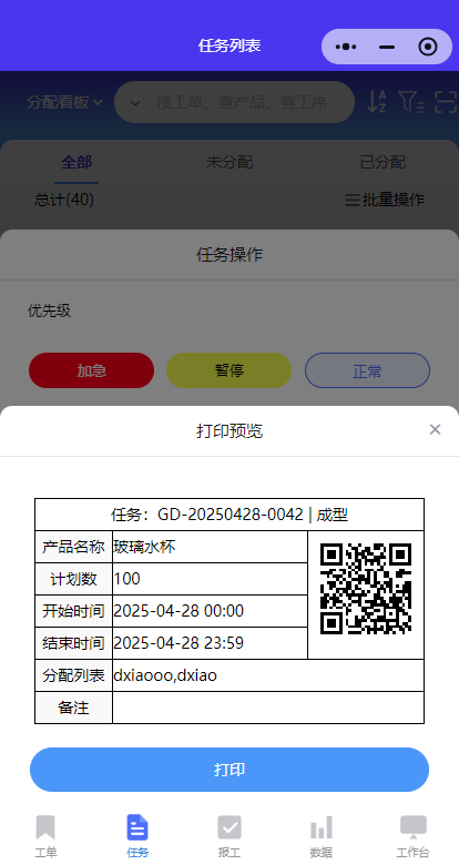 图七.png