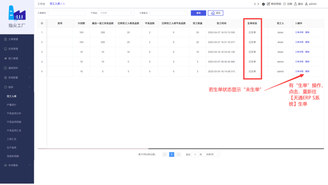 图9.png