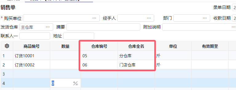 图六.png
