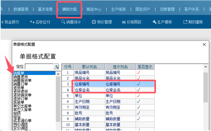 图三.png