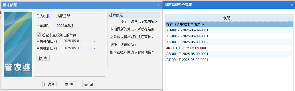 图二.png