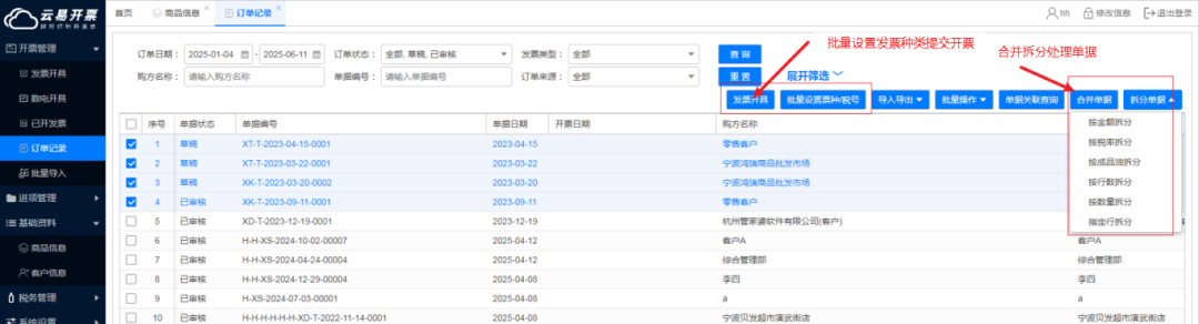 图三.png