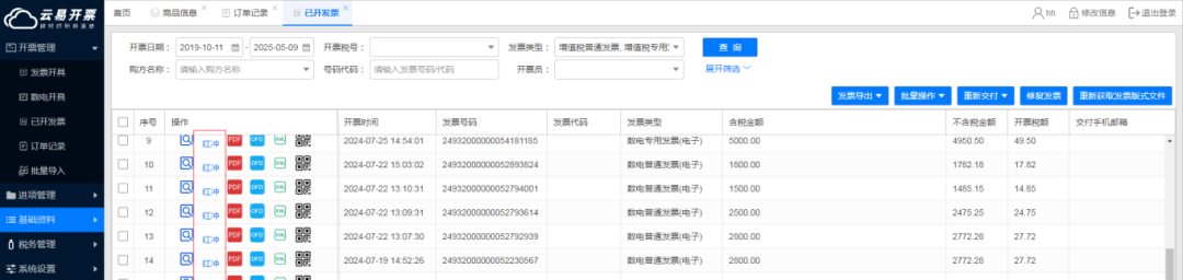 图四.png