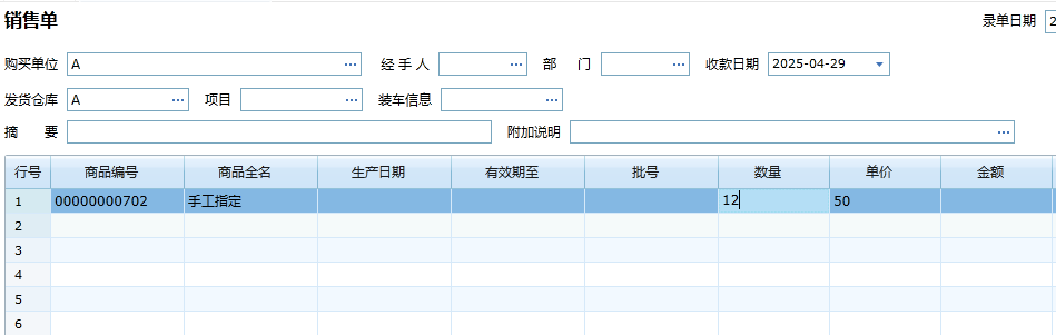 图二.png