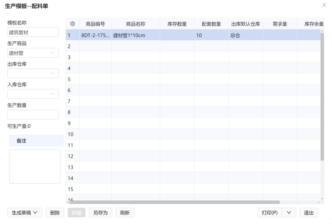 图一.png