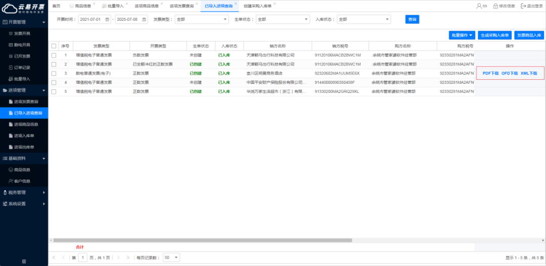 图一.png