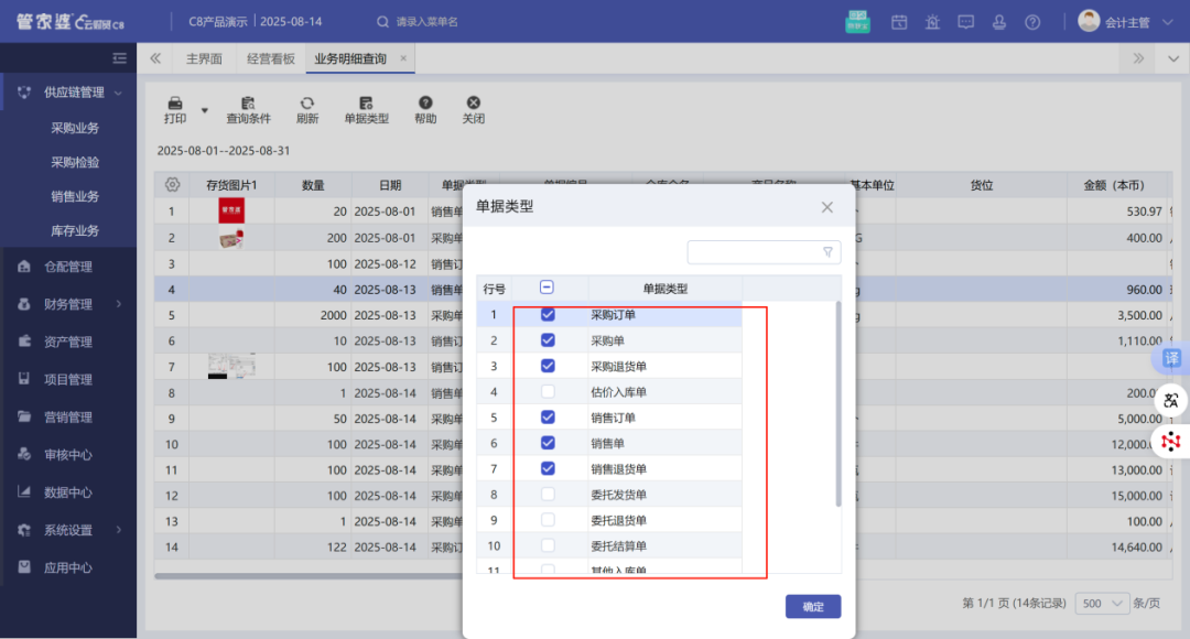 图二.png