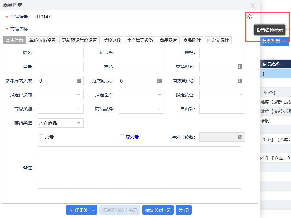 图一.png