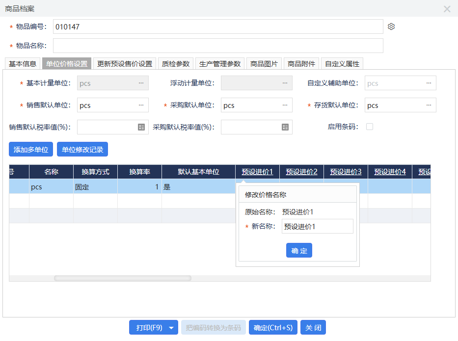 图四.png