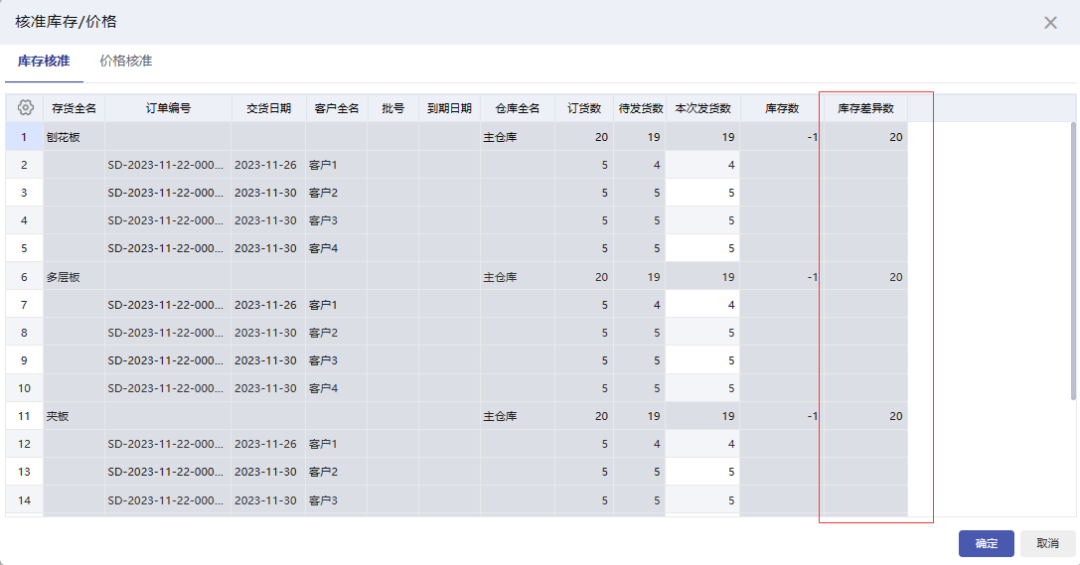 图三.png