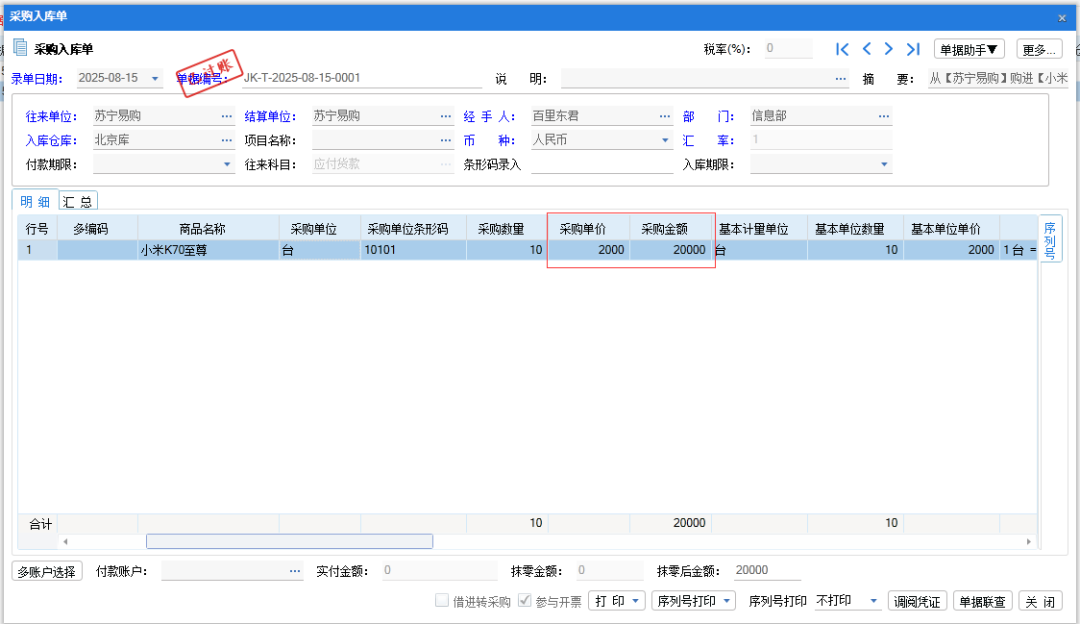 图一.png