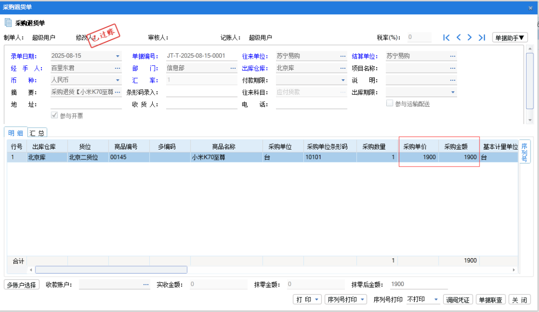 图二.png