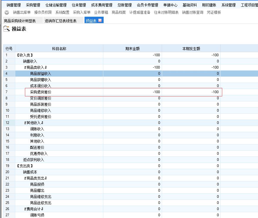 图五.png